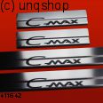 Door sills (C-max) Ford C-MAX MK2