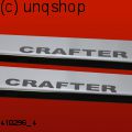 Door sills (crafter) VW CRAFTER 
