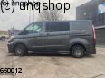 Side skirts (Limited) Ford Transit Custom  , only for SWB 